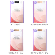 画像をギャラリービューアに読み込む, グンゼ キレイラボ シアータイツ 28デニール 薄手タイツ レディース M L LL やわらか 保湿 UV対策 ブラック 黒 ベージュ 肌色 ストッキング
