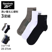 画像をギャラリービューアに読み込む, リーボック 靴下 ソックス メンズ 3足 セット ショート 丈 厚手 グンゼ 25 26 27 cm gunze reebok ホワイト 白 ブラック 黒 グレー 灰 ネイビー 紺 スポーツ ウォーキング ジョギング ランニング 運動