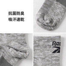 画像をギャラリービューアに読み込む, リーボック 靴下 ソックス メンズ 3足 セット ショート 丈 厚手 グンゼ 25 26 27 cm gunze reebok ホワイト 白 ブラック 黒 グレー 灰 ネイビー 紺 スポーツ ウォーキング ジョギング ランニング 運動