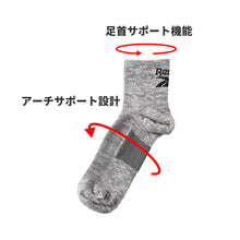 画像をギャラリービューアに読み込む, リーボック 靴下 ソックス メンズ 3足 セット ショート 丈 厚手 グンゼ 25 26 27 cm gunze reebok ホワイト 白 ブラック 黒 グレー 灰 ネイビー 紺 スポーツ ウォーキング ジョギング ランニング 運動