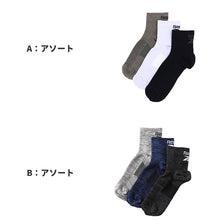 画像をギャラリービューアに読み込む, リーボック 靴下 ソックス メンズ 3足 セット ショート 丈 厚手 グンゼ 25 26 27 cm gunze reebok ホワイト 白 ブラック 黒 グレー 灰 ネイビー 紺 スポーツ ウォーキング ジョギング ランニング 運動