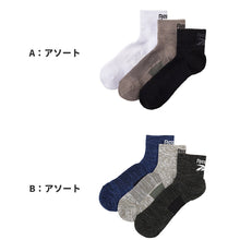 画像をギャラリービューアに読み込む, リーボック 靴下 ソックス メンズ 3足 セット ショート 丈 足底パイル 厚手 グンゼ 25 26 27 cm gunze reebok ホワイト 白 ブラック 黒 グレー 灰 ネイビー 紺 スポーツ ウォーキング ジョギング ランニング 運動