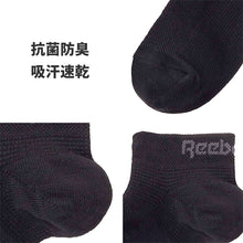 画像をギャラリービューアに読み込む, リーボック 靴下 ソックス メンズ 3足 セット スニーカー 丈 厚手 グンゼ 25 26 27 cm gunze reebok ホワイト 白 ブラック 黒 グレー 灰 ネイビー 紺 スポーツ ウォーキング ジョギング ランニング 運動