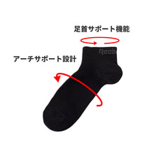 画像をギャラリービューアに読み込む, リーボック 靴下 ソックス メンズ 3足 セット スニーカー 丈 厚手 グンゼ 25 26 27 cm gunze reebok ホワイト 白 ブラック 黒 グレー 灰 ネイビー 紺 スポーツ ウォーキング ジョギング ランニング 運動