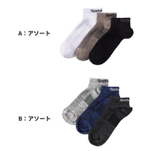 画像をギャラリービューアに読み込む, リーボック 靴下 ソックス メンズ 3足 セット スニーカー 丈 厚手 グンゼ 25 26 27 cm gunze reebok ホワイト 白 ブラック 黒 グレー 灰 ネイビー 紺 スポーツ ウォーキング ジョギング ランニング 運動