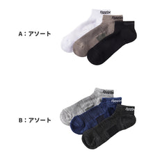 画像をギャラリービューアに読み込む, リーボック 靴下 ソックス メンズ 3足 セット スニーカー 丈 足底パイル 厚手 グンゼ 25 26 27 cm gunze reebok ホワイト 白 ブラック 黒 グレー 灰 ネイビー 紺 スポーツ ウォーキング ジョギング ランニング 運動
