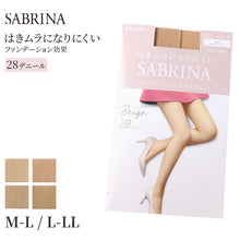 画像をギャラリービューアに読み込む, サブリナ ベージュタイツ 28デニール レディース 肌 M L LL gunze sabrina ファンデ色 幅広 ずれ落ちれ防止 美脚 肌色 UV対策