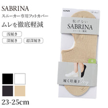 画像をギャラリービューアに読み込む, サブリナ フットカバー レディース 浅履き 深履き 脱げない スニーカー専用 ソックス 靴下 グンゼ 23 24 25 cm 履く珪藻土 速乾 脱げにくい カバーソックス パンプス ズレにくい 無地 シンプル 滑り止め くつした 白 黒 肌 灰