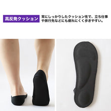 画像をギャラリービューアに読み込む, グンゼ フットカバー 超深履き 高反発 クッション 23 24 25 26 27cm GUNZE 脱げにくい カバーソックス パンプス ズレない 無地 シンプル 滑り止め 靴下 ソックス くつした インソール一体型