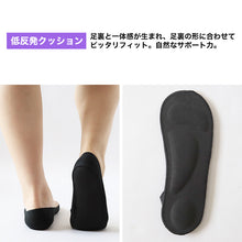 画像をギャラリービューアに読み込む, グンゼ フットカバー 超深履き 低反発 クッション 23 24 25 26 27cm GUNZE 脱げにくい カバーソックス パンプス ズレない 無地 シンプル 滑り止め 靴下 ソックス くつした インソール一体型