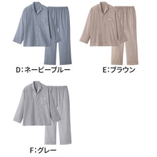 画像をギャラリービューアに読み込む, アセドロン パジャマ メンズ 長袖 長ズボン 上下セット グンゼ M L LL 吸汗 速乾 ドライ 薄手 通気性 消臭 抗菌 防臭 快眠 ルームウェア ナイトウェア 部屋着 男性 紳士 軽量 サラサラ シンプル 大きいサイズ ギフト プレゼント (送料無料)