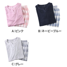 画像をギャラリービューアに読み込む, アセドロン パジャマ レディース 半袖 5分丈パンツ 夏 グンゼ S M L LL ルームウェア 上下セット 春夏 婦人 女性 半ズボン 速乾 ニット素材 吸汗速乾 汗対策 (送料無料)