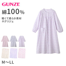 画像をギャラリービューアに読み込む, ネグリジェ グンゼ パジャマ レディース 綿100 長袖 M L LL gunze 綿100% ダブルガーゼ 女性 さらさら 薄手 寝巻き 花柄 ナイトウェア ホームウェア ルームウェア 母の日 敬老の日 春 夏 (送料無料)