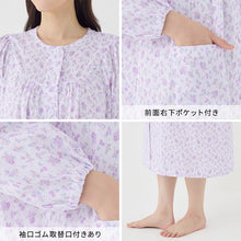 画像をギャラリービューアに読み込む, ネグリジェ グンゼ パジャマ レディース 綿100 長袖 M L LL gunze 綿100% ダブルガーゼ 女性 さらさら 薄手 寝巻き 花柄 ナイトウェア ホームウェア ルームウェア 母の日 敬老の日 春 夏 (送料無料)