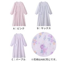 画像をギャラリービューアに読み込む, ネグリジェ グンゼ パジャマ レディース 綿100 長袖 M L LL gunze 綿100% ダブルガーゼ 女性 さらさら 薄手 寝巻き 花柄 ナイトウェア ホームウェア ルームウェア 母の日 敬老の日 春 夏 (送料無料)