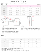 画像をギャラリービューアに読み込む, ネグリジェ グンゼ パジャマ レディース 綿100 長袖 M L LL gunze 綿100% ダブルガーゼ 女性 さらさら 薄手 寝巻き 花柄 ナイトウェア ホームウェア ルームウェア 母の日 敬老の日 春 夏 (送料無料)