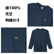 画像をギャラリービューアに読み込む, グンゼ GTホーキンス メンズ 長袖 tシャツ M L LL 綿100% GUNZE gt ホーキンス クルーネック ロングスリーブ シャツ インナー コットン ロゴ 肌着 下着 シンプル トップス
