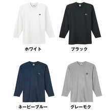 画像をギャラリービューアに読み込む, グンゼ Tシャツ メンズ 長袖 綿100% GTホーキンス M L LL インナーシャツ クルーネック 丸首 GUNZE gt ホーキンス ロングスリーブ インナー コットン ロゴ 肌着 下着 シンプル トップス