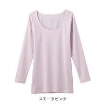 画像をギャラリービューアに読み込む, グンゼ インナー レディース 長袖 綿100% シャツ 消臭 M L LL GUNZE CFA 肌着 下着 コットン 臭い対策 汚れが落ちやすい やわらか 婦人 女性