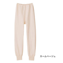 画像をギャラリービューアに読み込む, グンゼ 快適工房 婦人 中綿入り キルト スラックス下 レディース 冬用 あったか M L LL 肌着 キルトスパッツ インナー 綿100 綿 キルトインナー 防寒 ボトム スラックス下 中わた入り あたたか ソフト ぬくもり 保温 重ねばき 冷え対策