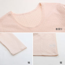 画像をギャラリービューアに読み込む, グンゼ 快適工房 婦人 中綿入り キルト 8分袖スリーマー レディース 冬用 M L LL 綿 インナー シャツ 長袖 綿肌着 冷え対策 あったか 防寒 下着 冬 天然素材