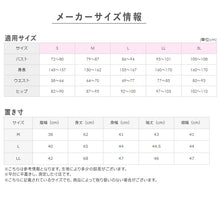 画像をギャラリービューアに読み込む, グンゼ 快適工房 婦人 中綿入り キルト 8分袖スリーマー レディース 冬用 M L LL 綿 インナー シャツ 長袖 綿肌着 冷え対策 あったか 防寒 下着 冬 天然素材