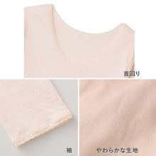 画像をギャラリービューアに読み込む, グンゼ 快適工房 婦人 あたたかい ウール混 8分袖スリーマー レディース 冬用 M L LL インナー シャツ 長袖 綿肌着 冷え対策 あったか 防寒 下着 冬 天然素材