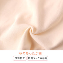 画像をギャラリービューアに読み込む, グンゼ 快適工房 婦人 あたたかい 綿 スラックス下 レディース 冬用 M L LL 綿100 綿肌着 冷え対策 あったか インナー やわらか 保湿加工 微起毛 防寒 ボトム スパッツ 下着 綿素材 冬 綿インナー 重ねばき やさしい肌ざわり