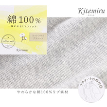 画像をギャラリービューアに読み込む, グンゼ キテミル カップ付き タンクトップ 綿100 リブ M L レディース kitemiru ブラトップ ラン型 リブ 綿 インナー アウターに合う ノンワイヤー