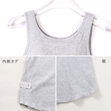 画像をギャラリービューアに読み込む, グンゼ キテミル カップ付き タンクトップ 綿100 リブ M L レディース kitemiru ブラトップ ラン型 リブ 綿 インナー アウターに合う ノンワイヤー