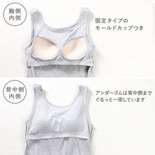 画像をギャラリービューアに読み込む, グンゼ キテミル カップ付き タンクトップ 綿100 リブ M L レディース kitemiru ブラトップ ラン型 リブ 綿 インナー アウターに合う ノンワイヤー