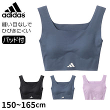 画像をギャラリービューアに読み込む, アディダス ガールズ ハーフトップ 無縫製 スポーツブラ 150 160 165 cm インナー スクエアネック ジュニア 女の子 下着 シンプル ひびかない シームレス ブラトップ カットオフ 快適 スポーツウェア トレーニング 部活 デイリー 軽い ストレスフリー パッド付き