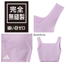 画像をギャラリービューアに読み込む, アディダス ガールズ ハーフトップ 無縫製 スポーツブラ 150 160 165 cm インナー スクエアネック ジュニア 女の子 下着 シンプル ひびかない シームレス ブラトップ カットオフ 快適 スポーツウェア トレーニング 部活 デイリー 軽い ストレスフリー パッド付き
