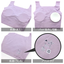 画像をギャラリービューアに読み込む, アディダス ガールズ ハーフトップ 無縫製 スポーツブラ 150 160 165 cm インナー スクエアネック ジュニア 女の子 下着 シンプル ひびかない シームレス ブラトップ カットオフ 快適 スポーツウェア トレーニング 部活 デイリー 軽い ストレスフリー パッド付き