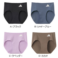 画像をギャラリービューアに読み込む, アディダス ハーフショーツ ガールズ ショーツ グンゼ 150 160 165 cm adidas ジュニア 女の子 インナー 下着 シームレス 無縫製 カットオフ ラインレス 透けにくい ひびきにくい ロゴ付き スポーツ用 部活 ヨガ ダンス 普段使い デイリー 快適 フィット