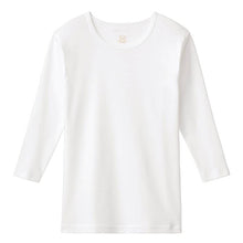 画像をギャラリービューアに読み込む, ホットオンコットン 9分袖シャツ キッズ グンゼ 100 110 120 130 140 150 160 cm 子供用 長袖 インナー 綿100 吸湿発熱 脇縫いなし あったか 肌着 男の子 女の子 ホワイト ブラック 白 黒 シンプル 下着 トップス 冬用 防寒 保温 快適