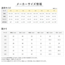 画像をギャラリービューアに読み込む, ホットオンコットン 半袖シャツ キッズ グンゼ 100 110 120 130 140 150 160 cm 子供用 インナー 綿100 吸湿発熱 脇縫いなし あったか 肌着 男の子 女の子 ホワイト ブラック 白 黒 シンプル 下着 トップス 冬用 防寒 保温 快適 通学 部屋着