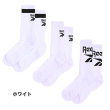 画像をギャラリービューアに読み込む, リーボック メンズ 靴下 クルー丈 ソックス 3足組 グンゼ 25 26 27 cm reebok アーチサポート 抗菌防臭 足底パイル クッション 綿混 吸汗速乾 蒸れにくい スポーツ ジム ランニング トレーニング デイリー 通勤 通学 まとめ買い セット プレゼント 父の日 ギフト