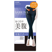 画像をギャラリービューアに読み込む, サブリナ はくだけ 美腹 骨盤サポート レギンス レディース 10分丈 M-L L-LL 黒 ブラック 着圧 80デニール 抗菌 防臭 部屋干し対策 静電気防止 保湿 椿オイル オリーブスクワラン 引き締め 細見え 美脚 美姿勢 補整 下半身ケア インナー タイツ 伸