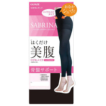 画像をギャラリービューアに読み込む, サブリナ はくだけ 美腹 骨盤サポート ハイウエスト くびれメイク レギンス レディース 10分丈 M-L L-LL 黒 ブラック 着圧 80デニール 抗菌 防臭 部屋干し対策 静電気防止 保湿 引き締め 細見え 美脚 美姿勢 補整 下半身ケア ウエストシェイプ タイ