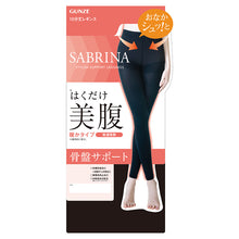 画像をギャラリービューアに読み込む, サブリナ はくだけ 美腹 骨盤サポート 発熱 レギンス レディース 10分丈 M-L L-LL 黒 ブラック 吸湿発熱 発熱素材 吸湿発熱レギンス 防寒 冬用 インナー スパッツ タイツ あったか 抗菌 防臭 部屋干し対策 静電気防止 保湿 引き締め 細見え 美脚 美