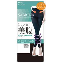 画像をギャラリービューアに読み込む, サブリナ はくだけ 美腹 骨盤サポート 着圧 レギンス レディース 10分丈 M-L L-LL 黒 ブラック 足首着圧12hPa 80デニール 抗菌 防臭 部屋干し対策 静電気防止 保湿 引き締め 細見え 美脚 美姿勢 補整 むくみケア 下半身ケア インナー タイツ 伸縮