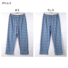 画像をギャラリービューアに読み込む, グンゼ パジャマ メンズ 大きいサイズ 上下セット S M L LL 3L 前あき 長袖 長パンツ ルームウェア 綿混 快適 寝巻 寝間着 部屋着 ホームウェア ルームウェア チェック ストライプ 敬老の日 ギフト プレゼント 父の日 (送料無料) (在庫限り)