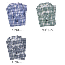 画像をギャラリービューアに読み込む, グンゼ パジャマ メンズ 大きいサイズ 上下セット S M L LL 3L 前あき 長袖 長パンツ ルームウェア 綿混 快適 暖かい 保温 防寒 寝巻 寝間着 部屋着 ホームウェア ルームウェア チェック ストライプ 敬老の日 ギフト プレゼント 父の日 (送料無料)