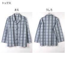 画像をギャラリービューアに読み込む, グンゼ パジャマ メンズ 大きいサイズ 上下セット S M L LL 3L 前あき 長袖 長パンツ ルームウェア 綿混 快適 暖かい 保温 防寒 寝巻 寝間着 部屋着 ホームウェア ルームウェア チェック ストライプ 敬老の日 ギフト プレゼント 父の日 (送料無料)
