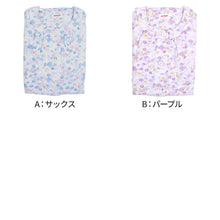 画像をギャラリービューアに読み込む, グンゼ パジャマ レディース 長袖 綿 キルト 秋冬 上下セット S M L LL 3L 綿混 長パンツ 保温 大きいサイズ ルームウェア キルトパジャマ あったか ニット 中わた 寝巻 寝間着 部屋着 防寒 ホームウェア 花柄 ギフト プレゼント (送料無料)