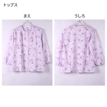 画像をギャラリービューアに読み込む, グンゼ パジャマ レディース 長袖 保温 大きいサイズ 上下セット S M L LL 綿混 長パンツ ルームウェア ダンボールニット 快適 寝巻 寝間着 部屋着 ホームウェア ルームウェア 花柄 敬老の日 ギフト プレゼント 母の日 (送料無料) (在庫限り)