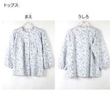 画像をギャラリービューアに読み込む, グンゼ パジャマ レディース 冬用 長袖 大きいサイズ 上下セット S M L LL 綿混 暖かい 保温 防寒 長パンツ ルームウェア 中わた ソフトキルト 快適 女性 寝巻 寝間着 部屋着 ホームウェア ルームウェア 花柄 敬老の日 ギフト プレゼント 母の日 (送料無料)