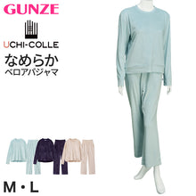 画像をギャラリービューアに読み込む, ウチコレ レディース ベロア ルームウェア パジャマ 長袖 冬 ドロップショルダー 上下セット グンゼ M L 部屋着 着丈長め 股上深め ネイビー ベージュ サックス やわらか あったか おしゃれ もこもこ 暖かい ギフト プレゼント 睡眠 防寒 防寒対策 寒さ対策 可愛い かわいい