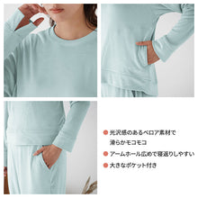 画像をギャラリービューアに読み込む, ウチコレ レディース ベロア ルームウェア パジャマ 長袖 冬 ドロップショルダー 上下セット グンゼ M L 部屋着 着丈長め 股上深め ネイビー ベージュ サックス やわらか あったか おしゃれ もこもこ 暖かい ギフト プレゼント 睡眠 防寒 防寒対策 寒さ対策 可愛い かわいい